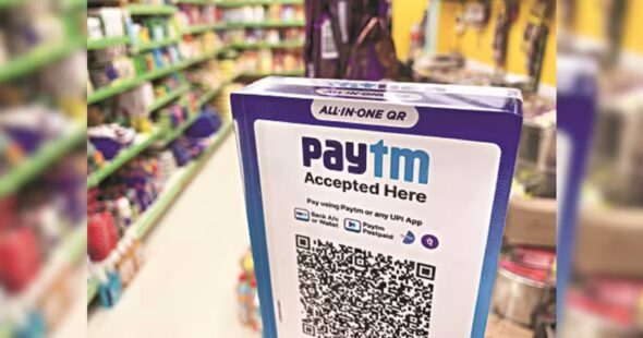 Paytm Q2FY27 net profit jumps 10-fold to ₹225 crore, revenue up 28 % | Company Results